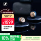 森海塞爾（Sennheiser）【煥新補貼】MOMENTUM真無(wú)線(xiàn)4代藍牙耳機 主動(dòng)降噪音樂(lè )耳機入耳式 復古金 禮物送男女友學(xué)生