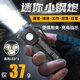 SHENYU三燈芯強光手電筒充電超亮戶(hù)外遠射工作燈迷你便攜小多功能家用 【強光三燈芯】頂配款
