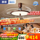 惠普中古風(fēng)風(fēng)扇燈普瑞護眼led隱形扇葉餐廳臥室智能一體無(wú)葉吊扇燈 中古風(fēng)42寸-吸頂-離線(xiàn)語(yǔ)音