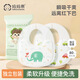 媽媽果嬰兒一次性口水巾圍嘴防水新生幼兒防吐奶口水圍兜寶寶吃飯兜免洗 前襟加大【80片】小汽車(chē)+大象