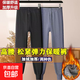 【店鋪熱銷(xiāo)】秋冬男士薄絨加厚高腰深檔秋褲保暖褲松緊腰線(xiàn)褲絨褲 深灰色 4XL 130-160斤