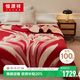 恒源祥100%綿羊毛毯 3500g加厚沙發(fā)午睡蓋毯子結婚喜毯 金玉滿(mǎn)堂 1.5x2m