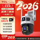 TCL監控攝像頭無(wú)線(xiàn)連接wifi家用監控器360度無(wú)死角帶夜視全景農村室外戶(hù)外看護防水高清手機遠程