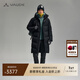 巍德（VAUDE）鵝絨羽絨服男長(cháng)款過(guò)膝戶(hù)外徒步連帽加厚保暖防寒防風(fēng)防潑水外套男 VAUDE黑 L