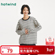熱風(fēng)女士條紋長(cháng)袖T恤上衣春秋新款輕磨毛條紋內搭T恤打底衫 40黑白條紋 M