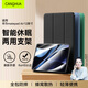 CangHua 適用華為matepad Air12保護套2025/2024款華為平板matepad Air2保護殼12英寸全包電腦防摔皮套