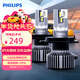 飛利浦（PHILIPS）led汽車(chē)大燈 h4燈泡 遠光近光遠近一體 桑塔納科魯茲