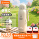 Baby Color無(wú)線(xiàn)便攜式恒溫水壺嬰兒便攜式調奶器可燒開(kāi)水泡奶杯寶寶保溫水杯 【升級2代】泡奶暖奶燒水三合一 550ml