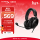 極度未知（HYPERX）Cloud Ⅲ 颶風(fēng)3有線(xiàn)黑 DTS音效 53mm驅動(dòng)單元電競頭戴式游戲耳機 適配三角洲行動(dòng)