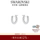 施華洛世奇新年禮物Dextera Round耳環(huán)耳釘耳飾輕奢小眾女友女生日禮物 5446004