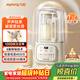 九陽(yáng)（Joyoung）1.5L低音破壁機家用全自動(dòng)豆漿機輕音45分貝2-4人降噪榨汁料理機五谷雜糧破壁機 補貼 P688