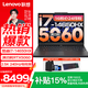 聯(lián)想拯救者Y7000P 2025補貼游戲本筆記本電腦i7酷睿i9電競學(xué)生16英寸滿(mǎn)血RTX5060 i7-14650HX 16G 1TB RTX5060