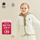 babycare兒童外套秋冬女童加厚外穿男童休閑保暖寶寶外套 貝殼白 110