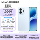 vivo S50 主攝級長(cháng)焦Live 高通第三代驍龍8s 秒開(kāi)超聲波指紋 學(xué)生5G智能拍照游戲新品手機 國補 田曦薇 悠悠藍 12GB+256GB 贈299元TWS A4耳機