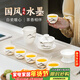 常生源茶具整套羊脂玉瓷功夫茶具送禮禮盒裝遇見(jiàn)10頭套組
