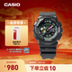 卡西歐（CASIO）G-SHOCK「霓虹未來(lái)」 運動(dòng)雙顯手表防水防震男士手表【禮物】 GA-110MF-1APR