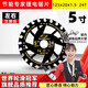 鑫誠鋒鑫鋰電鋸片木工5.5寸140/165/132電圓鋸切割片手提鋸合金鋸片 5寸125mm（24齒）節能專(zhuān)家 無(wú)規格
