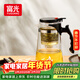 富光 耐熱玻璃過(guò)濾茶壺茶具1000ML按壓式飄逸杯大容量茶水分離家居館