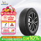 米其林（MICHELIN）汽車(chē)輪胎 255/55R19 111V 旅悅+ PRIMACY SUV+ 適配途昂/奧迪Q7