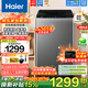海爾（Haier）直驅變頻10/12公斤波輪洗衣機全自動(dòng)七維減震HP電離除菌螨桶自潔抗菌線(xiàn)屑過(guò)濾器預約 六年整機保修升級+超凈洗1.25洗凈比 波輪 10kg