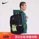 NIKE3BRAND 耐克大學(xué)生雙肩背包中學(xué)生書(shū)包青少年電腦包大容量