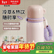 物生物（RELEA）保溫杯女款大容量陶瓷內膽兒童吸管杯子男高顏值學(xué)生水壺新年禮物