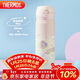 膳魔師（THERMOS）保溫杯500ml男女士?jì)和由漳陼?huì )新年禮物JNL-505大耳狗粉色