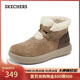 斯凱奇（Skechers）新年禮物女靴2025新品冬加絨保暖中筒靴平底休閑百搭高幫鞋144722