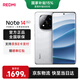 小米紅米note14pro+ 【國家補貼】 新品5G小米紅米手機 IP68防塵防水 6200mAh大電量 鏡瓷白 12GB+256GB 官方標配