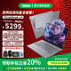 ThinkPad聯(lián)想ThinkBook 14+ 酷睿UItra筆記本電腦銳龍R7高性能輕薄商務(wù)辦公設計編程游戲校園大學(xué)生手提本 【TB14】Ultra5-225H系列 2.8K屏 推薦配置：16G內存