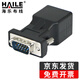 HAILE海樂(lè ) VGA公轉網(wǎng)絡(luò )口RJ45轉接頭 網(wǎng)線(xiàn)轉vga 顯示器轉網(wǎng)線(xiàn)接頭 vga延長(cháng)器可達20米 一個(gè)裝 HZ-VGA-W