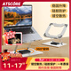 ATSCORE筆記本電腦支架平板散熱器360°旋轉無(wú)極升降折疊適用Apple小米聯(lián)想拯救者便攜懸空立式顯示增高桌