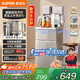 蘇泊爾（SUPOR）茶吧機新款龍泉式上水智能語(yǔ)音遙控家用辦公室內高端客廳用下置水桶多功能立式飲水機一體柜燒水壺 【防溢水+316L母嬰級】 制熱型