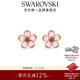 施華洛世奇（SWAROVSKI）新年禮物  IDYLLIA 耳釘女 粉紅色 5656635