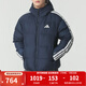 阿迪達斯（adidas）羽絨服男裝 2025秋冬新款運動(dòng)服雙面穿保暖連帽夾克外套 KC2491 L