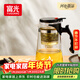 富光 耐熱玻璃過(guò)濾茶壺茶具1000ML按壓式飄逸杯大容量茶水分離家居館