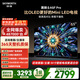 創(chuàng  )維電視A5F Pro 55英寸 QD-Mini LED 極黑不反光 AI畫(huà)質(zhì)芯片 國家補貼