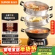 蘇泊爾（SUPOR）鑄鐵電蒸鍋 家用多功能電煮鍋 電火鍋 蒸煮炒菜大容量 雙層蒸籠電熱鍋 ZN32YK13