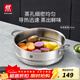 雙立人（ZWILLING）湯鍋蒸鍋家用不銹鋼燉煮鍋煲湯燜鍋煮粥蒸屜燃氣電磁爐通用復底鍋 Nova Plus 雙耳蒸籠 24cm