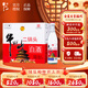 牛欄山 二鍋頭 白酒 白牛二 清香型白酒 56度 500ml*12瓶 整箱裝