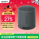 索尼（SONY）SRS-XB100無(wú)線(xiàn)藍牙音箱 迷你便攜音響 重低音16小時(shí)續航 戶(hù)外低音炮音箱 IP67防水防塵 XB13升級款 黑色