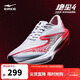 鴻星爾克【絕塵4】馬拉松競速訓練跑步鞋減震運動(dòng)鞋男鞋防滑跑鞋中考體測