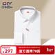 金利來(lái)GY【莫代爾/可機洗】襯衫男長(cháng)袖彈性抗皺易打理上衣打底衫白襯衣 白色 XL