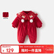 班喜迪嬰兒衣服秋冬嬰幼兒連體衣寶寶周歲禮服冬季滿(mǎn)月百天新中式拜年服
