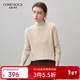 科蒙博卡2025秋冬新款100%羊絨衫女優(yōu)雅簡(jiǎn)約針織衫半高領(lǐng)打底毛衣 香草米 L
