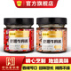 鵑城牌（juanchengpai）豆瓣牛肉醬下飯拌面好搭檔干飯必備開(kāi)蓋即食口味自選 醬香味+麻辣味各1瓶