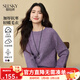 熙世界（sllsky）都市松弛感套頭針織衫秋冬2025新款百搭寬松圓領(lǐng)紫色毛衣新年跨年 葡萄紫 2XL