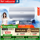 萬(wàn)和【長(cháng)白山R8Pro】60升FOF阻垢氣泡養膚洗一級能效3300W速熱內膽免清洗電熱水器國家補貼15%