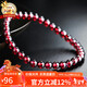 石玥珠寶精品5-6mm石榴石手鏈本命年轉運珠天然手串男女士款 水晶瑪瑙