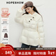 紅袖（hopeshow）甜美氣質(zhì)羽絨服2025冬季新款女裝90白鴨絨圍裹式針織拼接小眾外套 米白004 S